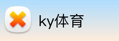 ky体育 logo